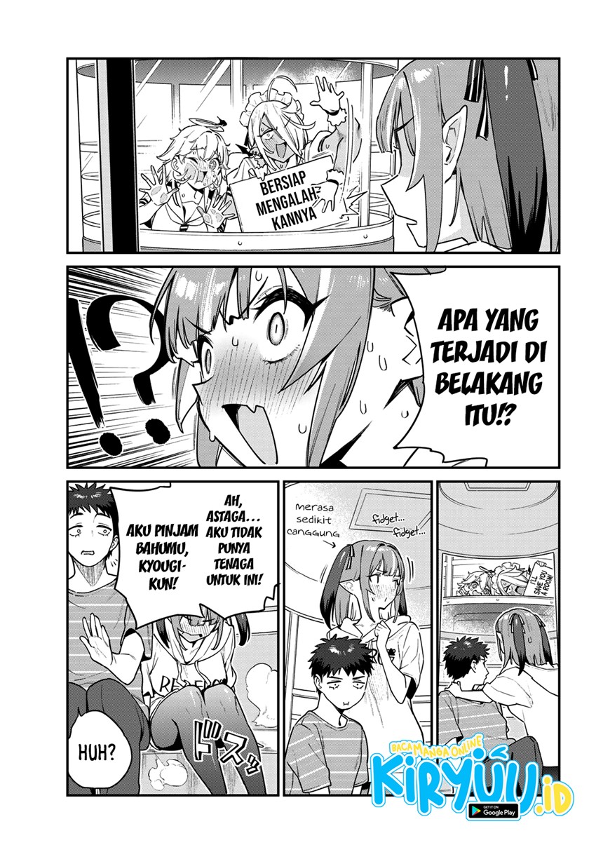 Kanan-sama wa Akumade Choroi Chapter 28 Gambar 9