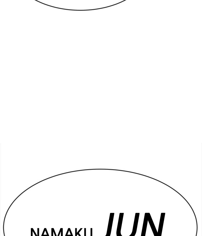 Change Chapter 97 Gambar 9