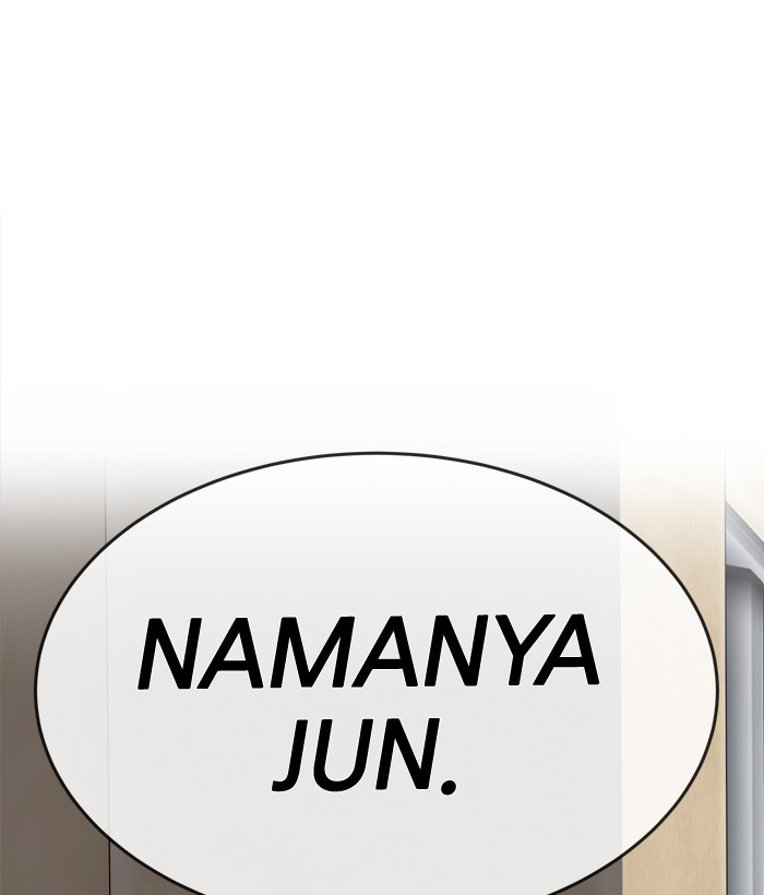 Change Chapter 74 Gambar 17