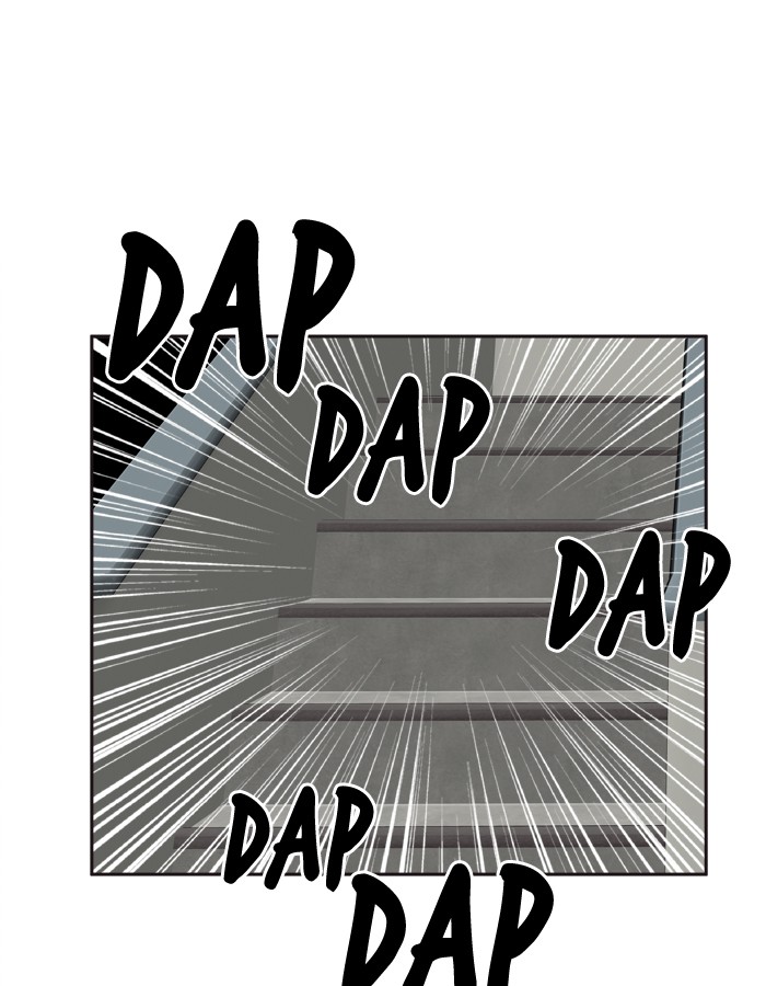 Komik Change Chapter 87 gambar nomor 1