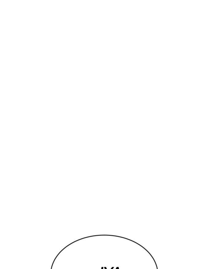 Change Chapter 69 Gambar 18