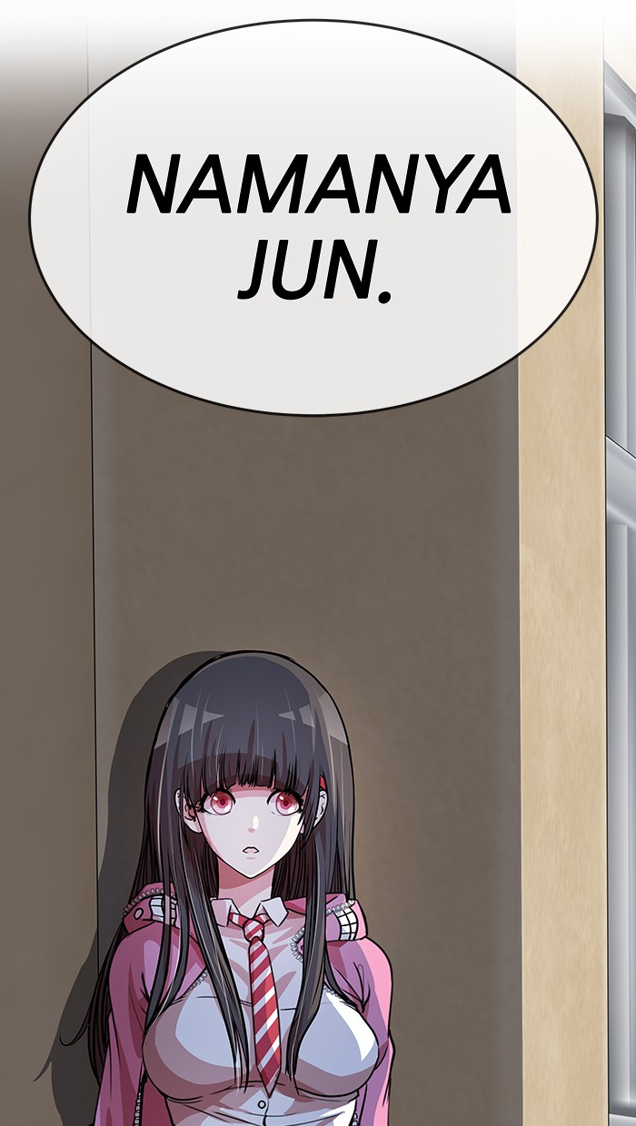 Change Chapter 73 Gambar 54