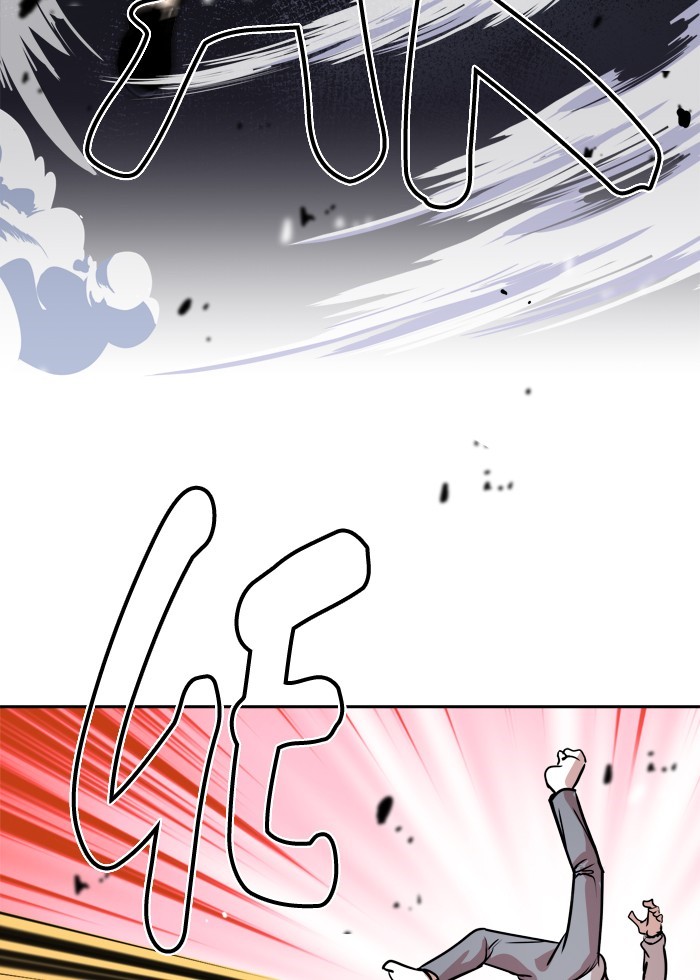 Change Chapter 55 Gambar 30