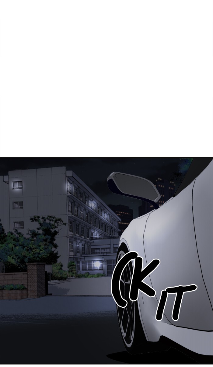 Manhua Change Chapter 61 gambar nomor 2