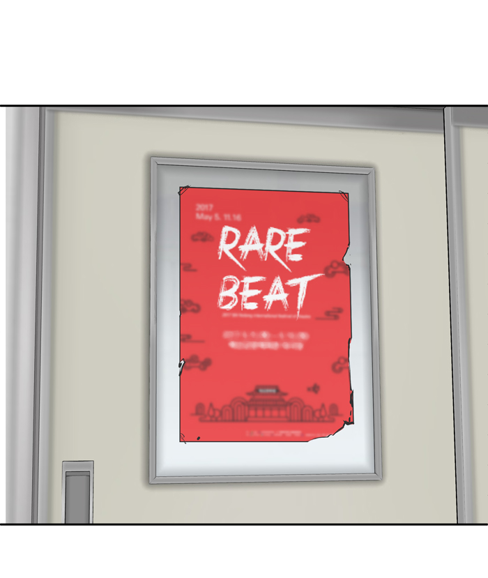 Change Chapter 51 Gambar 21