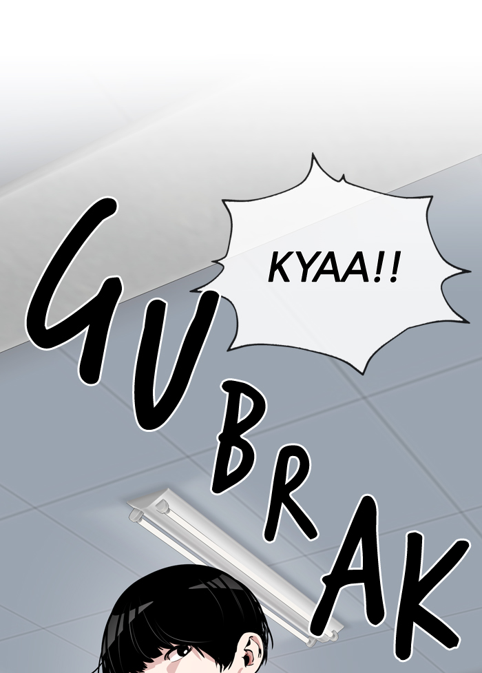 Change Chapter 37 Gambar 49