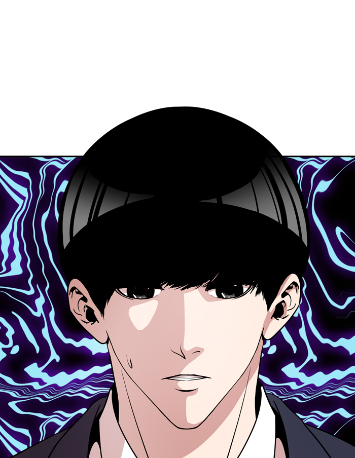 Change Chapter 25 Gambar 7