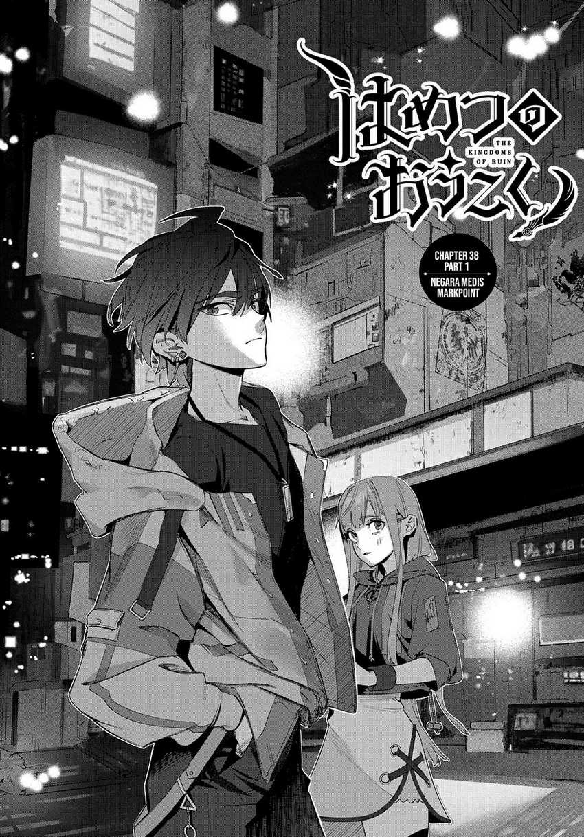 The Kingdom of Ruin Chapter 38.1 Gambar 20
