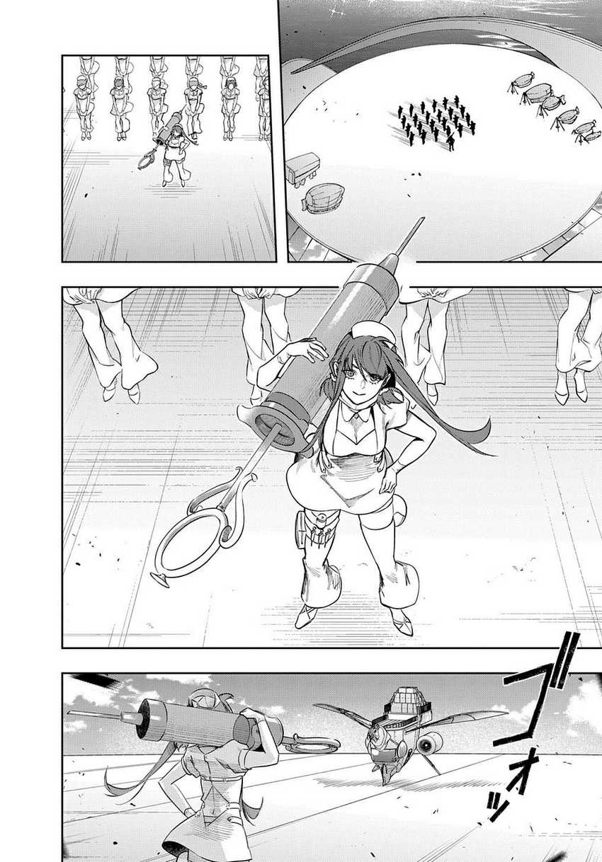 The Kingdom of Ruin Chapter 38.1 Gambar 4