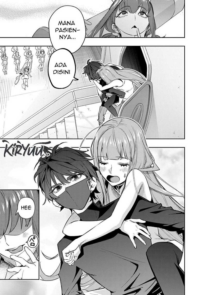 The Kingdom of Ruin Chapter 38.1 Gambar 7