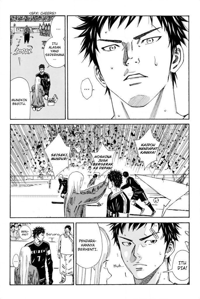 Days Chapter 100 Gambar 15