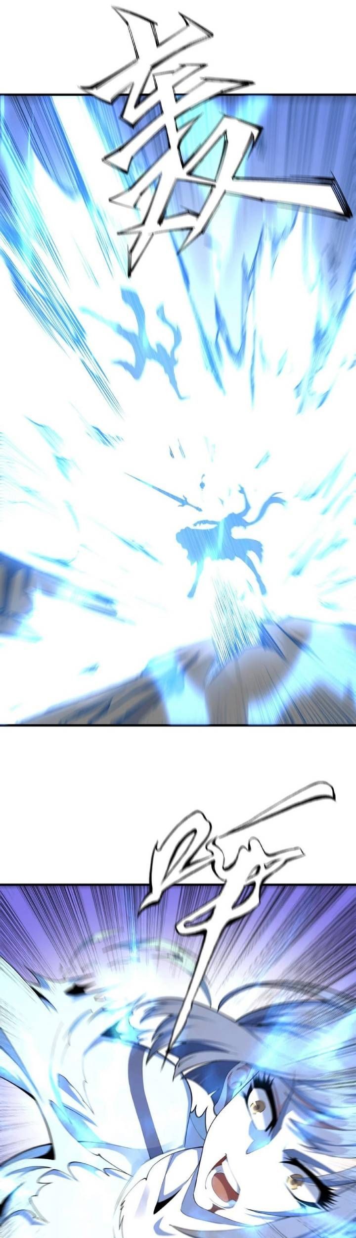 Eternal God Emperor Chapter 15 Gambar 16