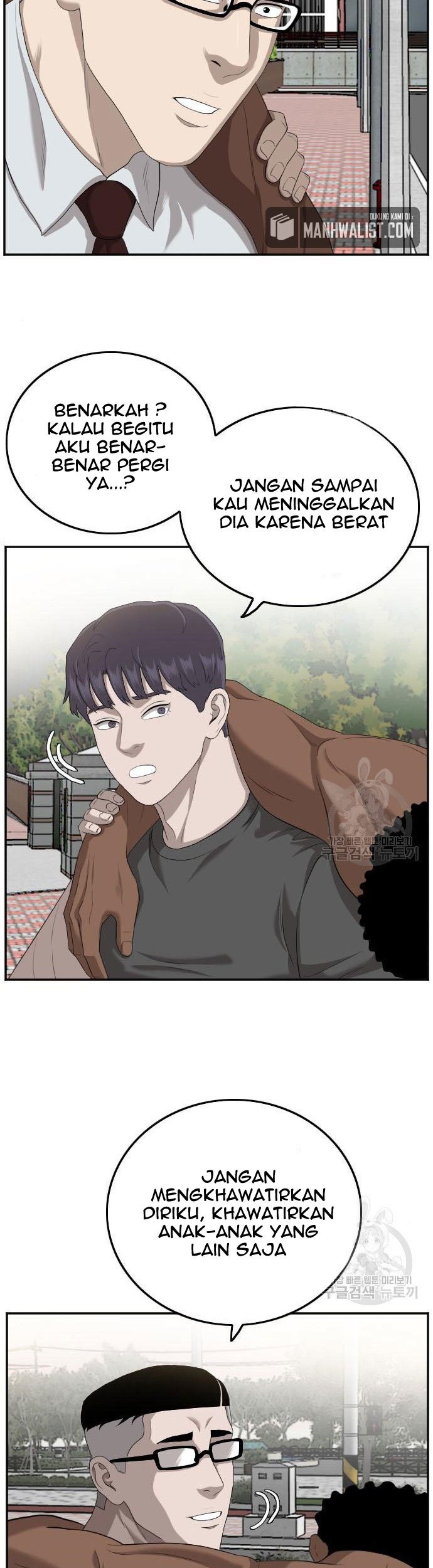 A Bad Person Chapter 116 Gambar 33