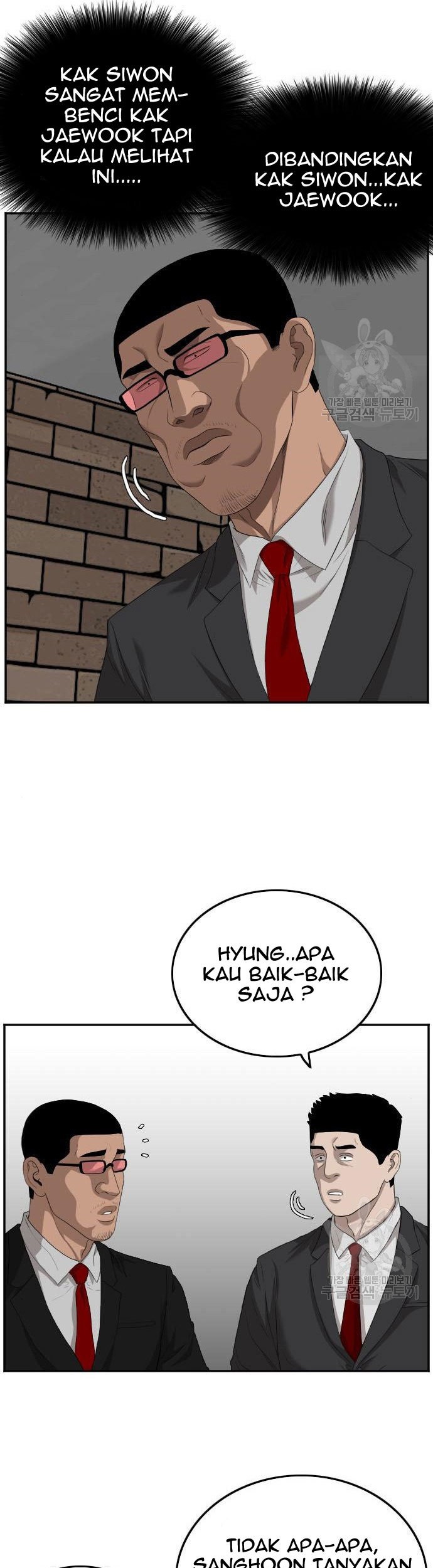 A Bad Person Chapter 116 Gambar 19