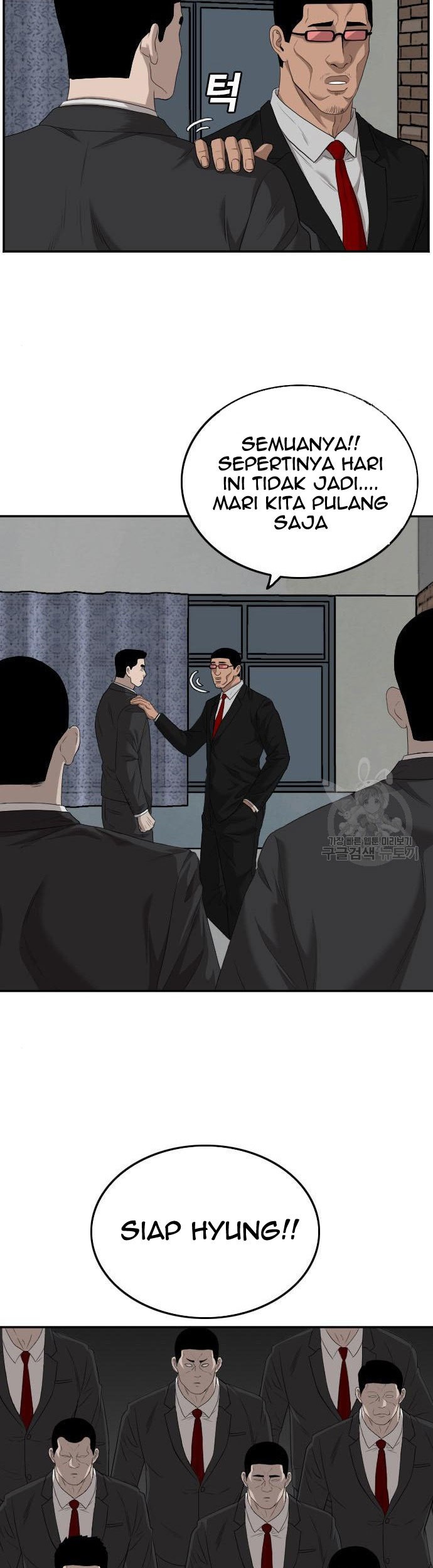 A Bad Person Chapter 116 Gambar 21