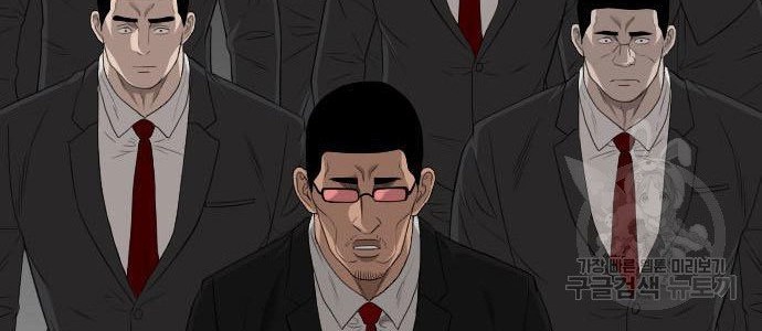 A Bad Person Chapter 116 Gambar 22