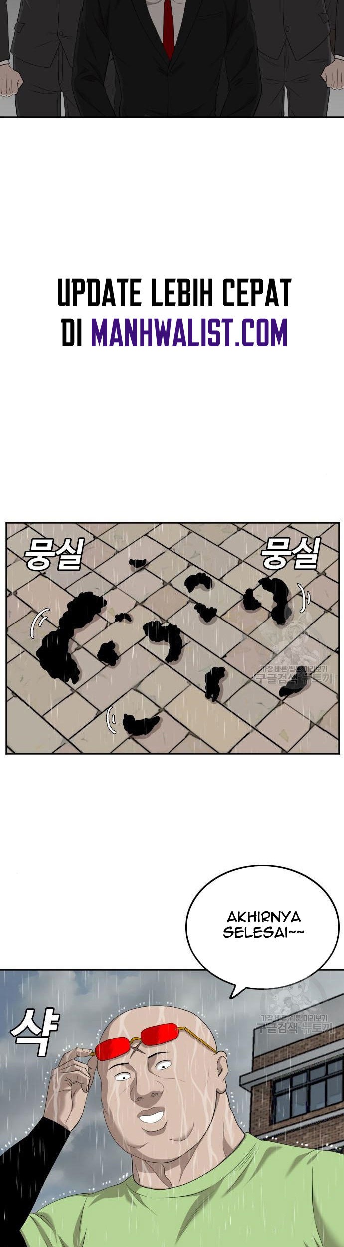 A Bad Person Chapter 116 Gambar 23