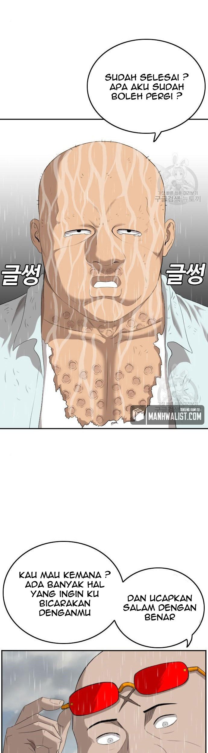 A Bad Person Chapter 116 Gambar 25