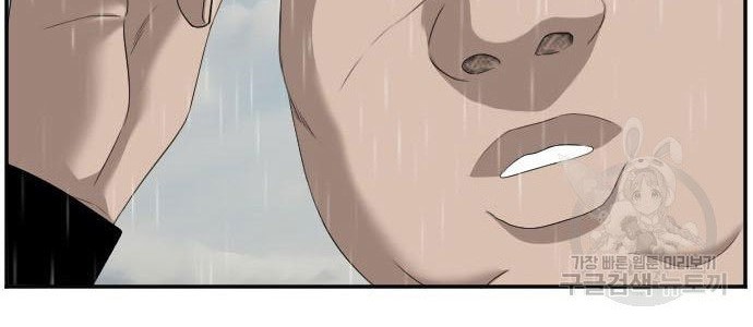 A Bad Person Chapter 116 Gambar 26