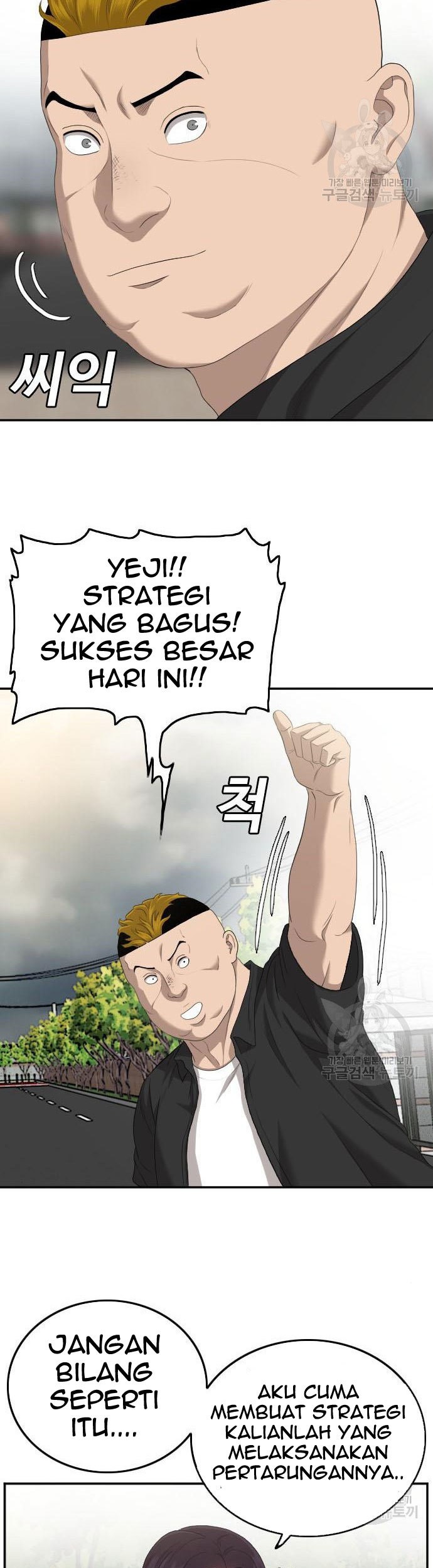 A Bad Person Chapter 116 Gambar 47