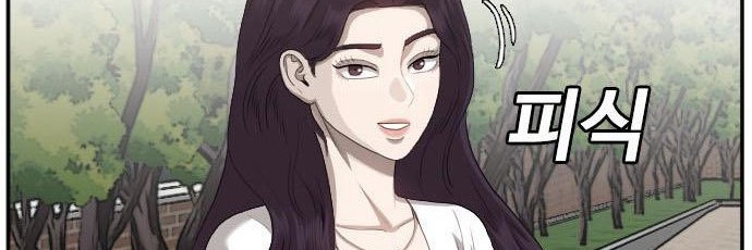 A Bad Person Chapter 116 Gambar 48