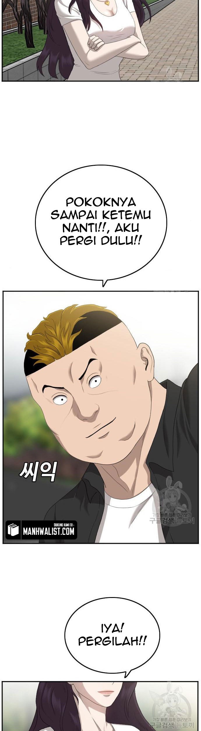 A Bad Person Chapter 116 Gambar 49