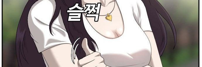 A Bad Person Chapter 116 Gambar 50