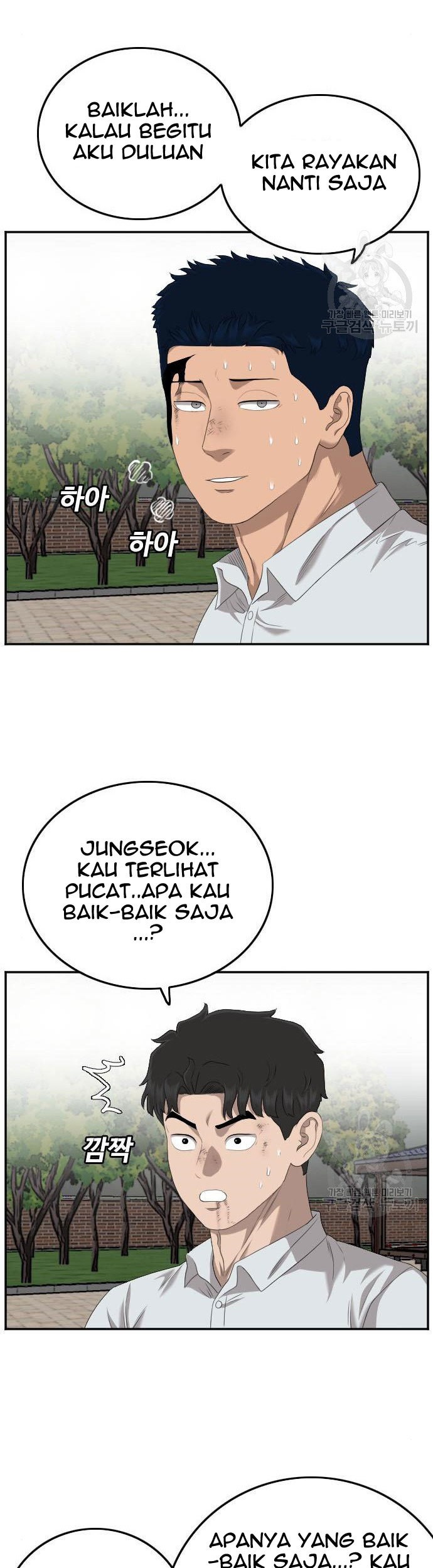 A Bad Person Chapter 116 Gambar 53