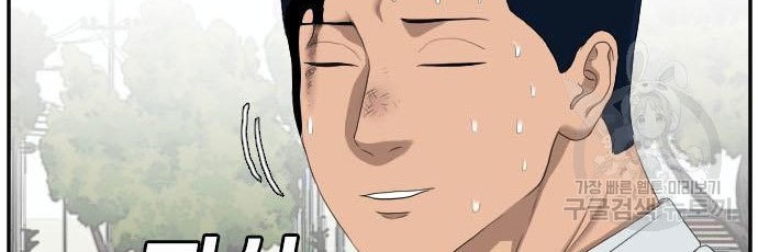 A Bad Person Chapter 116 Gambar 56