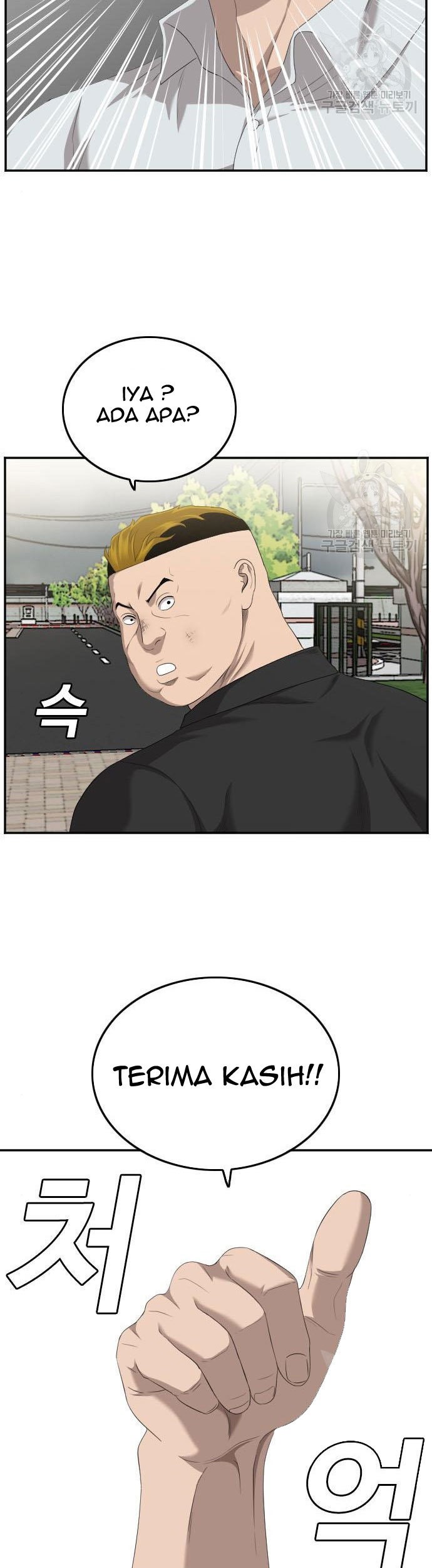 A Bad Person Chapter 116 Gambar 43