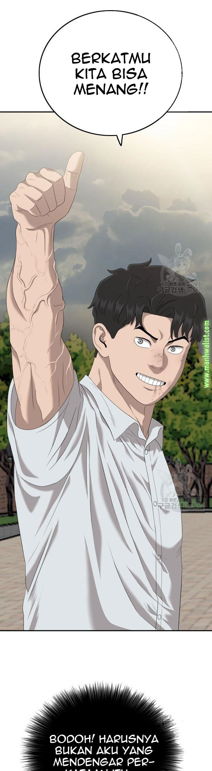 A Bad Person Chapter 116 Gambar 45