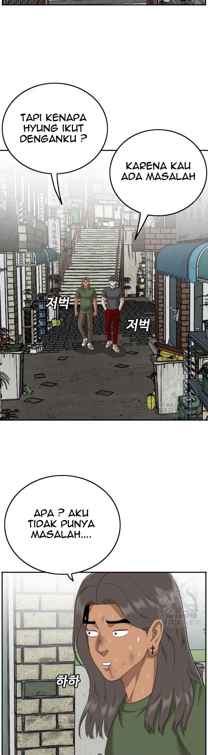 A Bad Person Chapter 116 Gambar 67