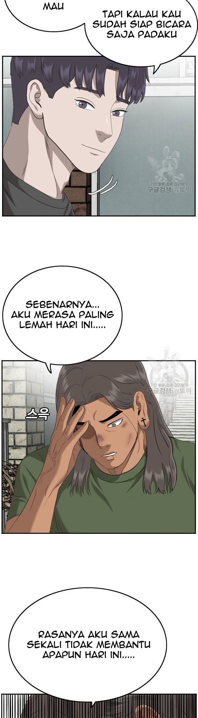A Bad Person Chapter 116 Gambar 69