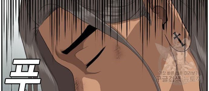 A Bad Person Chapter 116 Gambar 70