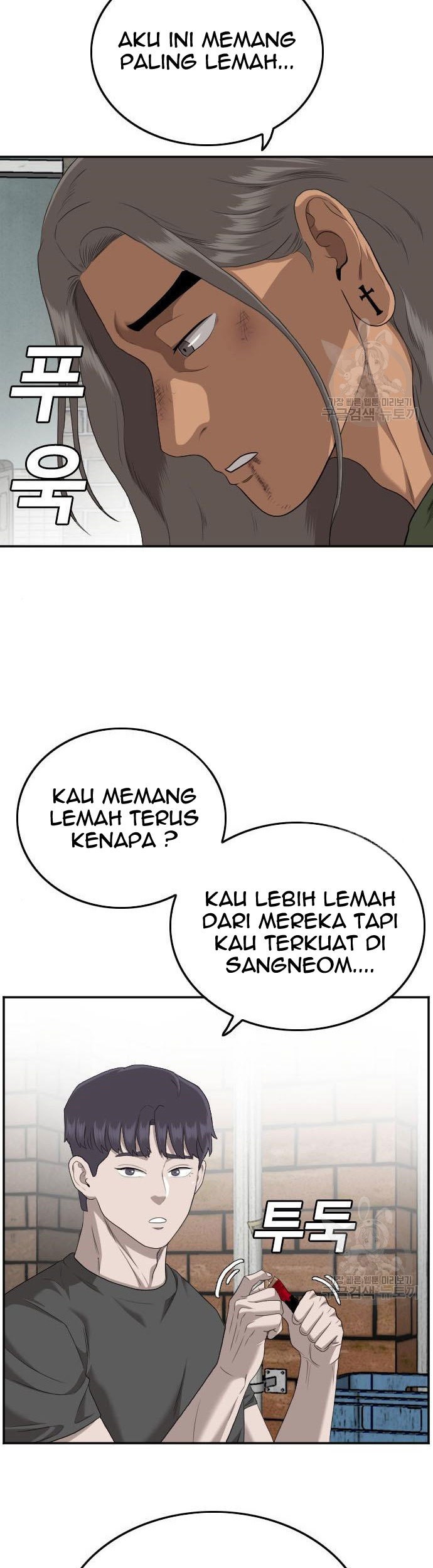 A Bad Person Chapter 116 Gambar 73