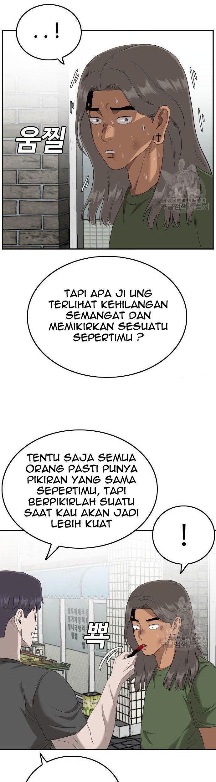 A Bad Person Chapter 116 Gambar 75