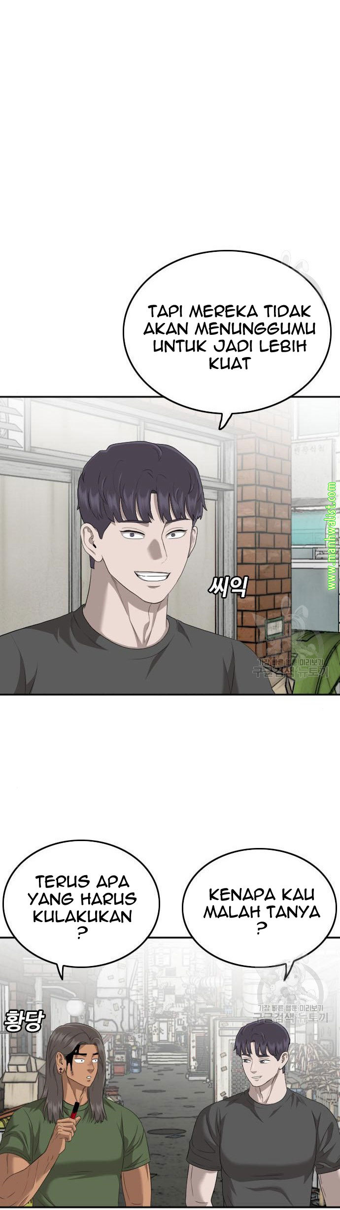 A Bad Person Chapter 116 Gambar 77