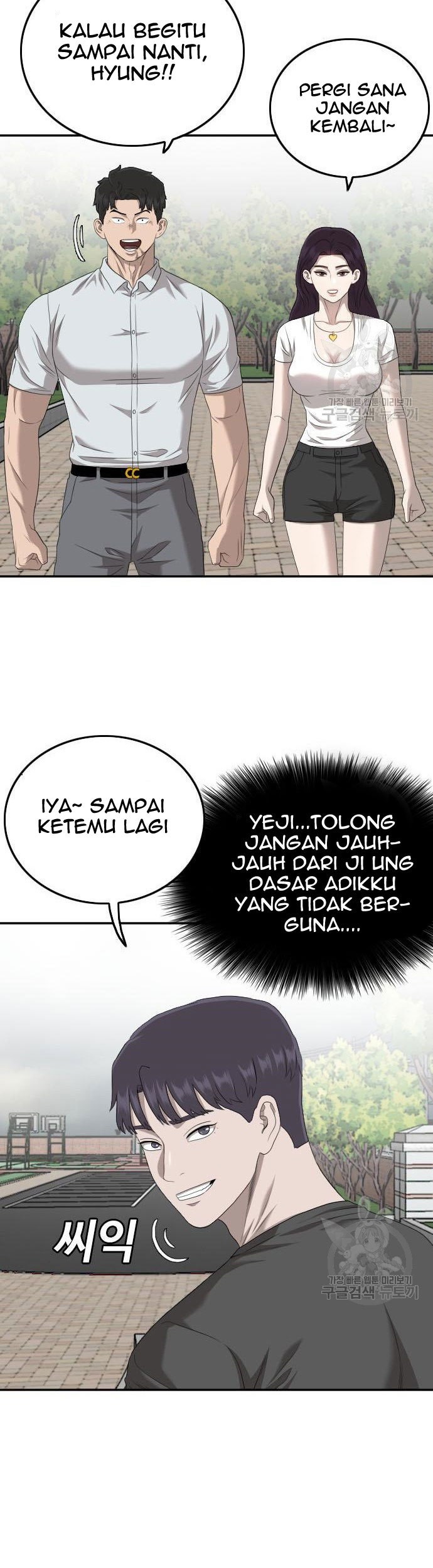 A Bad Person Chapter 116 Gambar 59