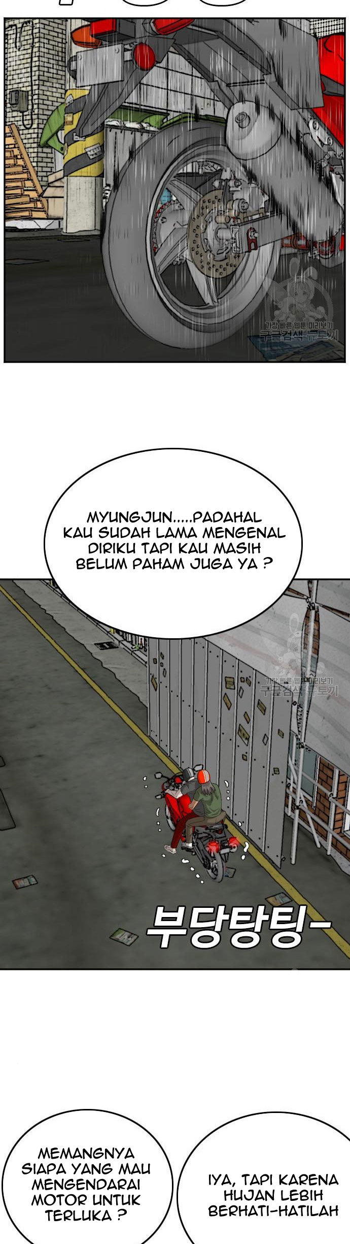 A Bad Person Chapter 116 Gambar 83