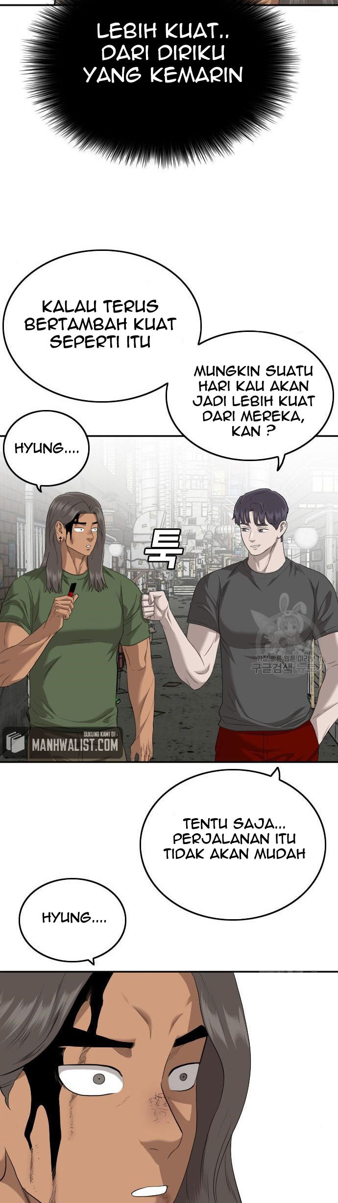 A Bad Person Chapter 116 Gambar 79