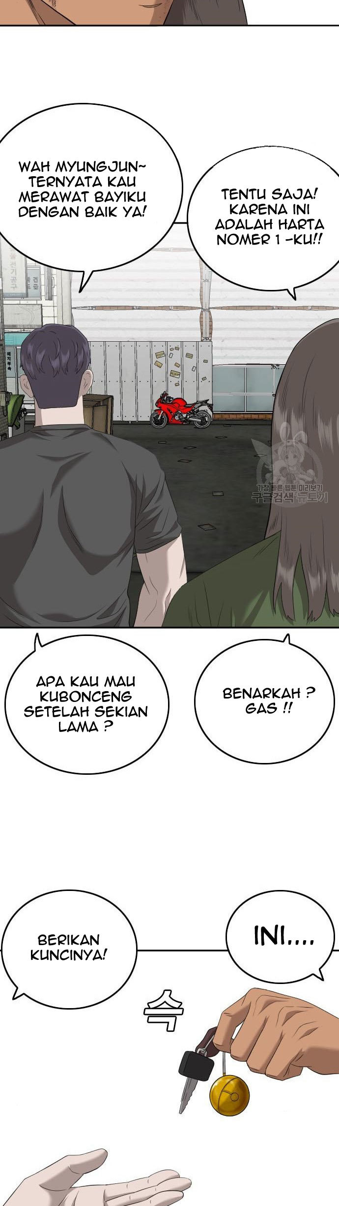 A Bad Person Chapter 116 Gambar 80