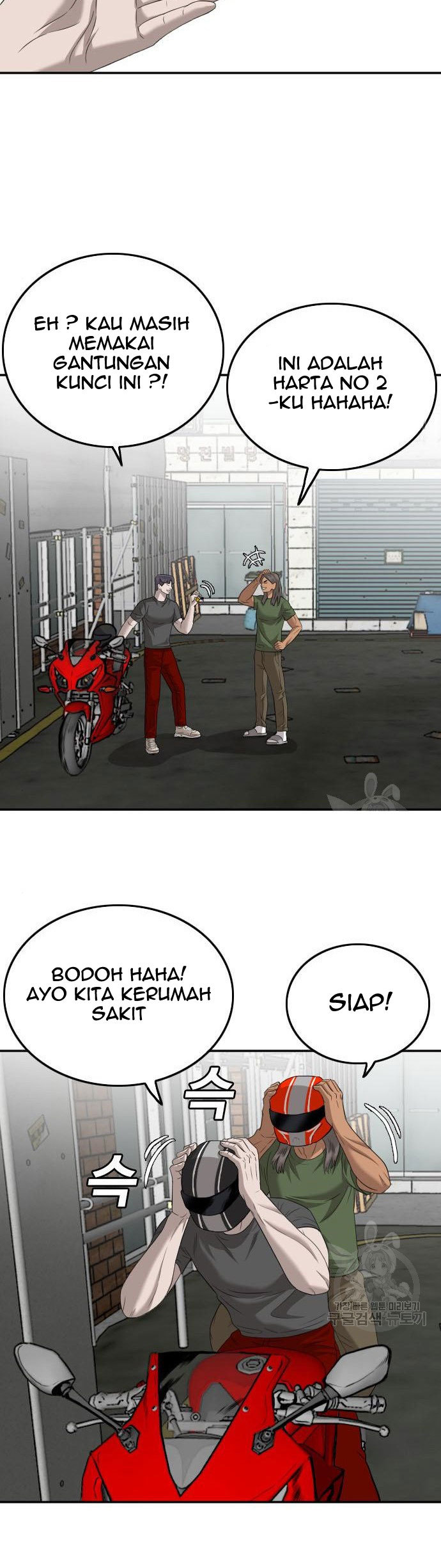 A Bad Person Chapter 116 Gambar 81