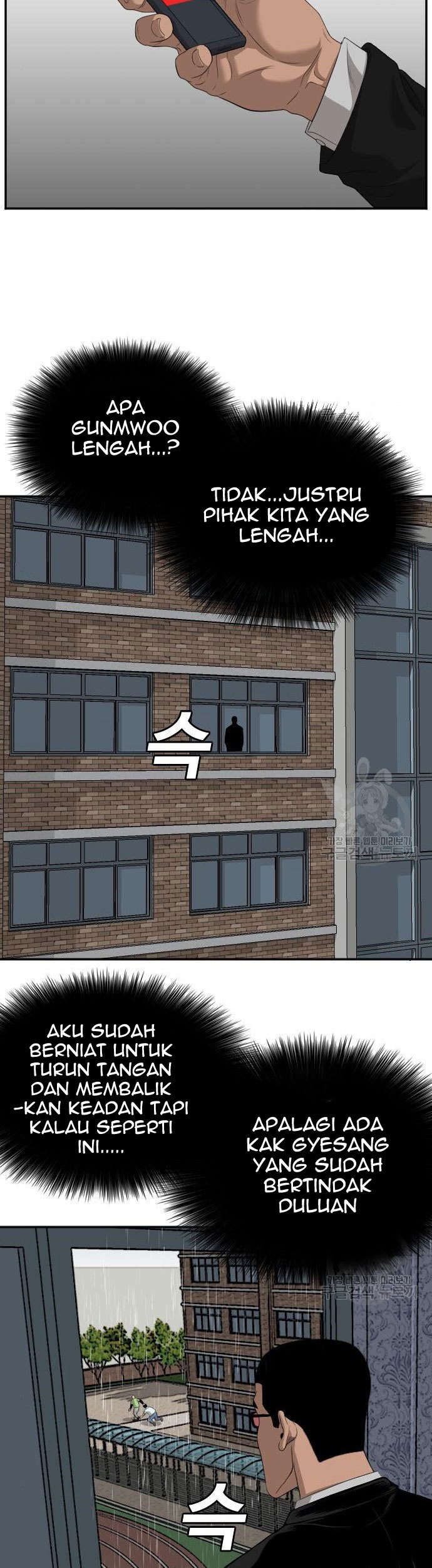 A Bad Person Chapter 116 Gambar 17