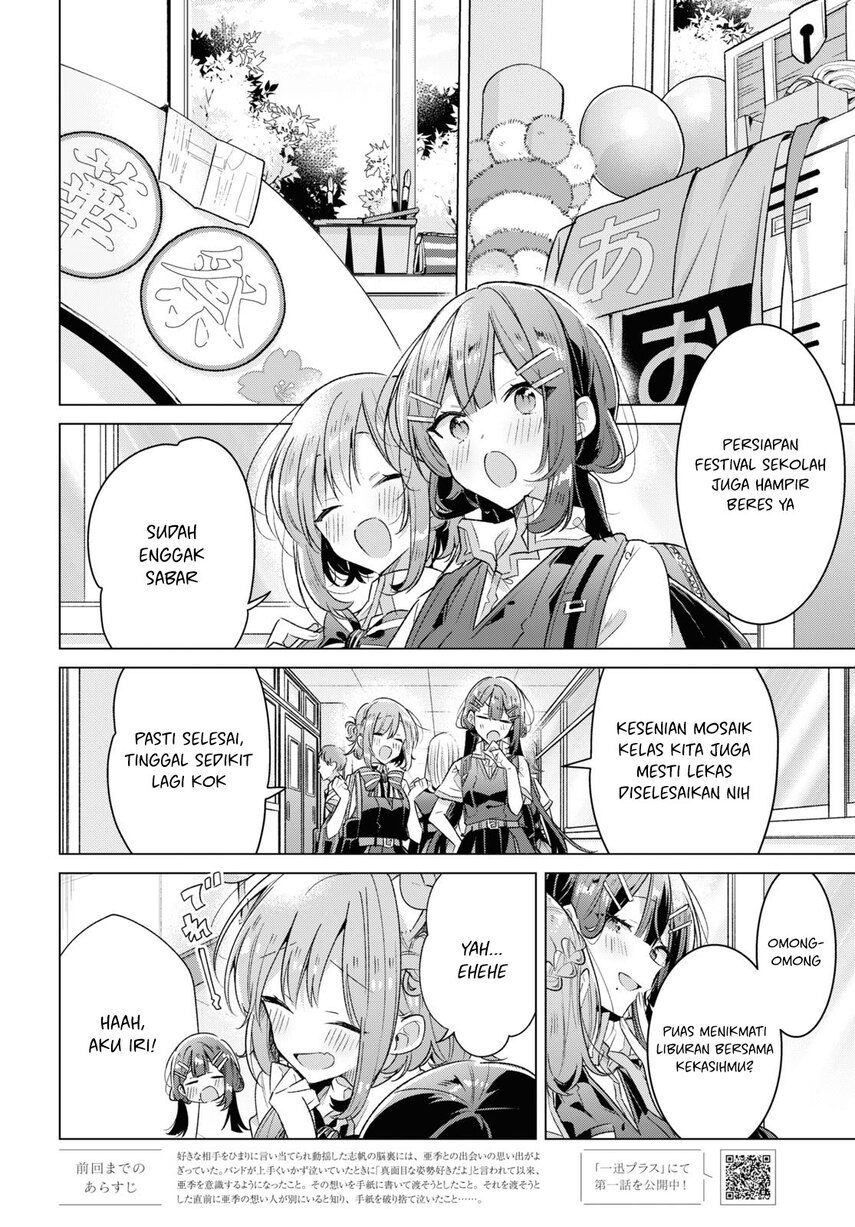 Sasayaku you ni koi wo utau Chapter 37 Gambar 4