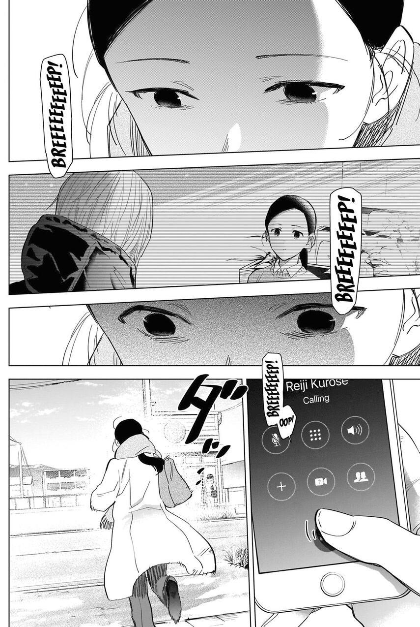 Shounen no Abyss Chapter 85 Gambar 16