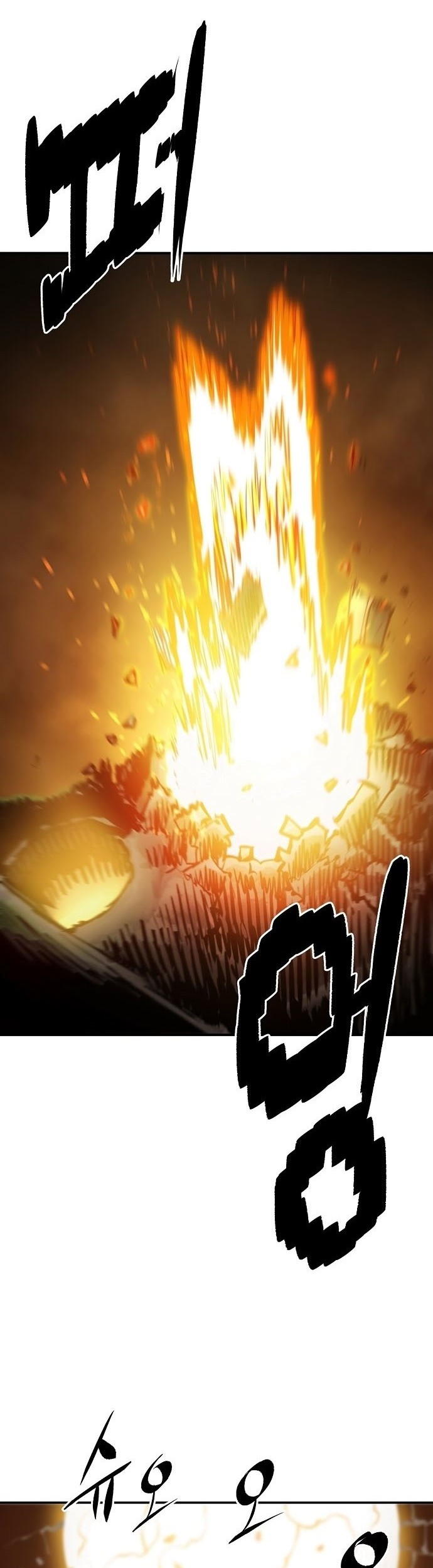 Player Chapter 121 Gambar 45