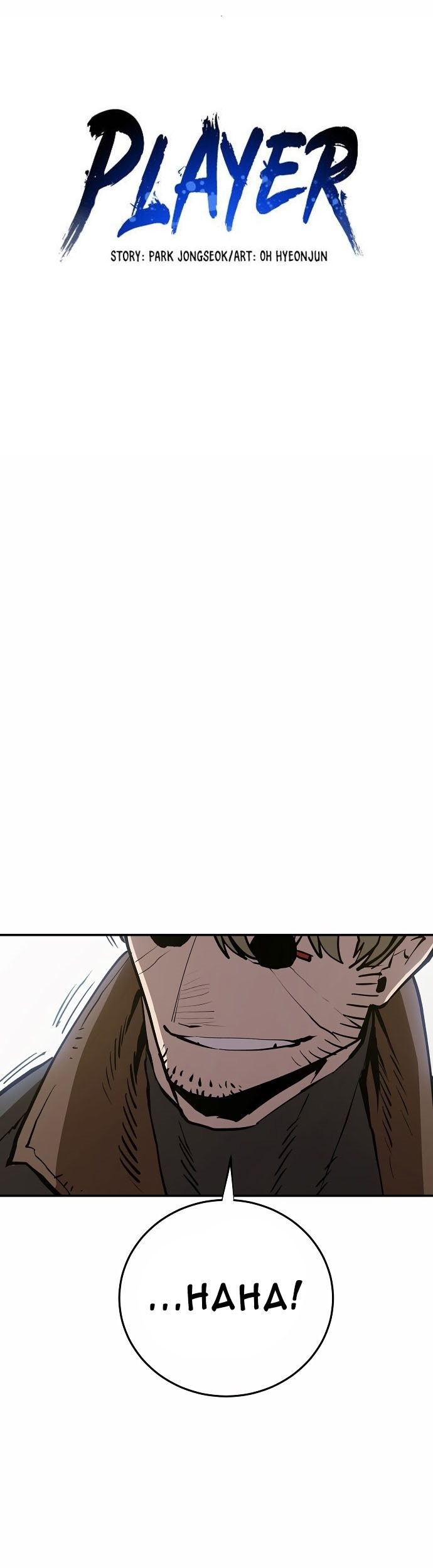 Player Chapter 121 Gambar 20