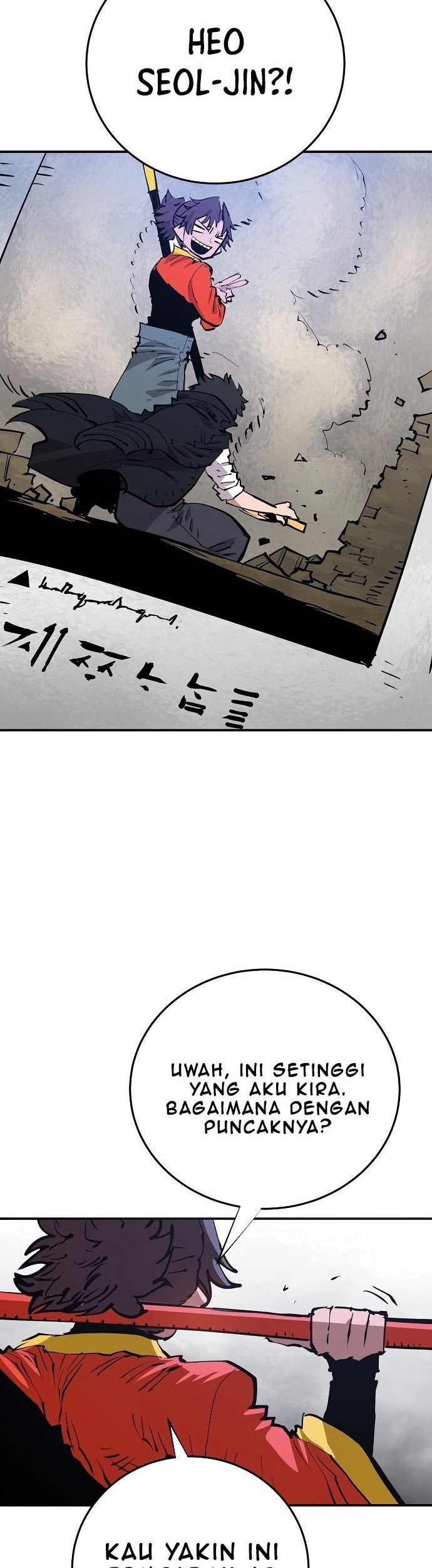 Player Chapter 121 Gambar 60