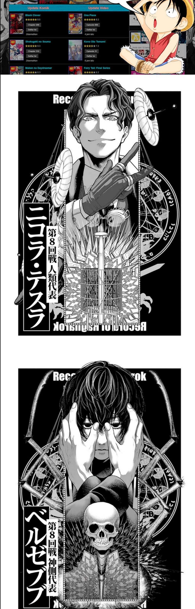 Shuumatsu no Valkyrie Chapter 73 Gambar 27