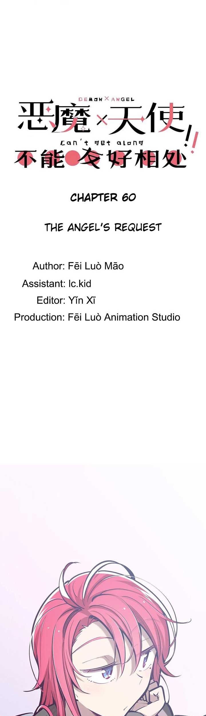 Manhua Demon X Angel, Can’t Get Along! Chapter 60 gambar nomor 2
